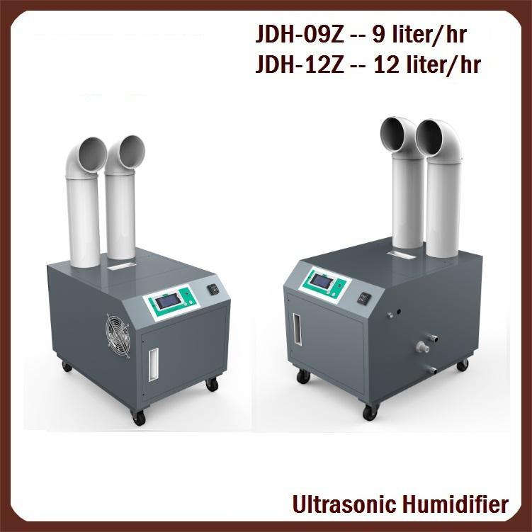 Humidifier1 (5) Humidifier1 (5)