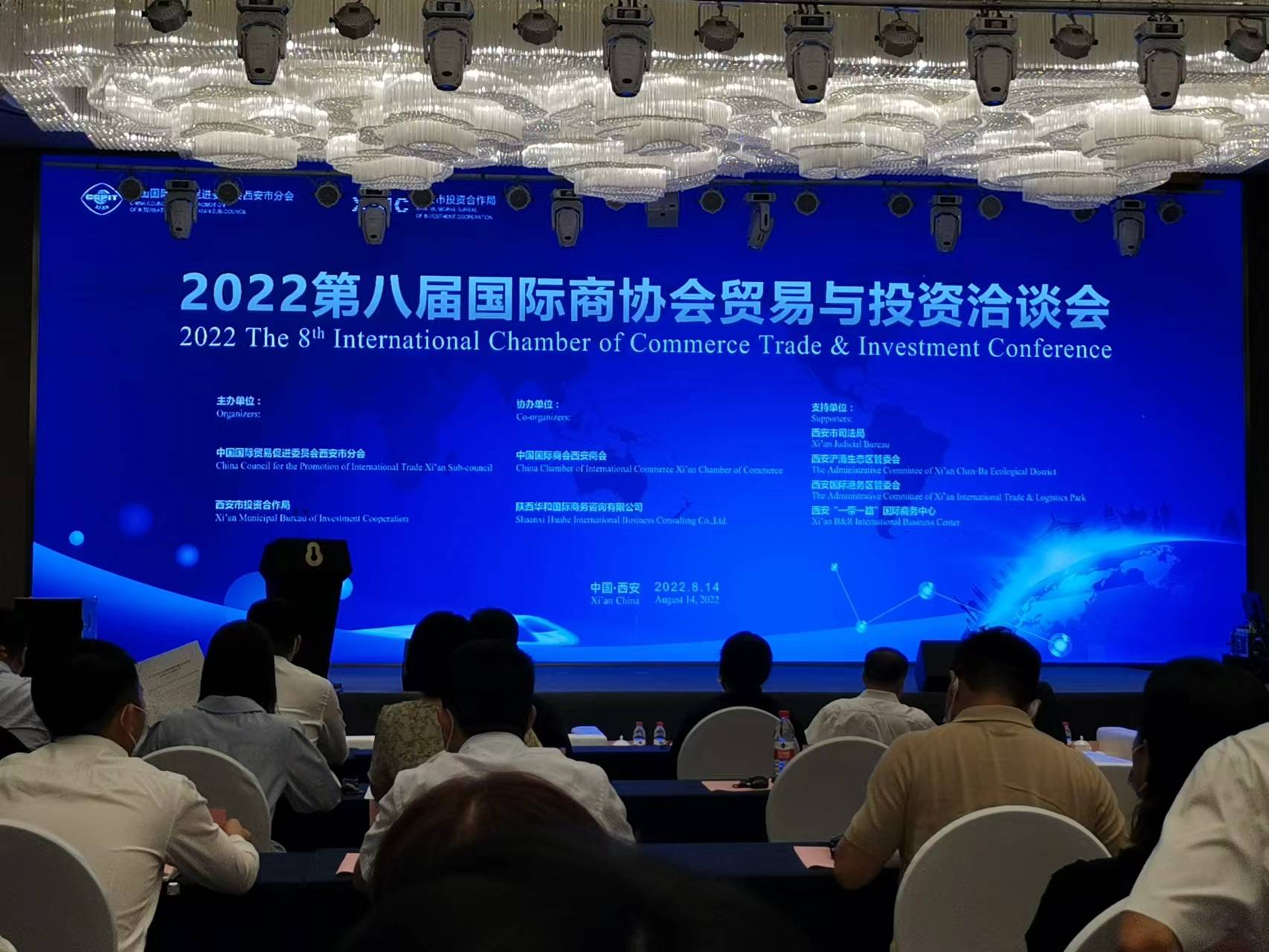 2022 the 8 th international Chamber of commerce trade &investment Conference